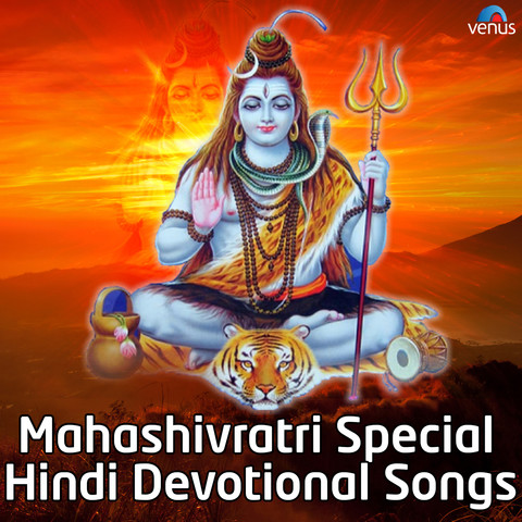 hindi bhakti mp3 song download